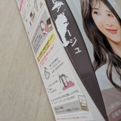 白髪用ヘアカラー乳液の画像