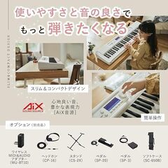 カシオ(CASIO)光ナビゲーション電子キーボード LK-520　未開封の画像