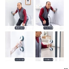 トイレ用手すりセーフティハンドル
の画像