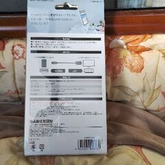 変換ケーブル（HDMIをDVIに変換するケーブル）未開封の画像