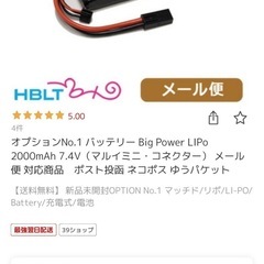 東京マルイ　P90ハイサイクルの画像