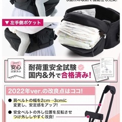 coperta   ヒップシートの画像