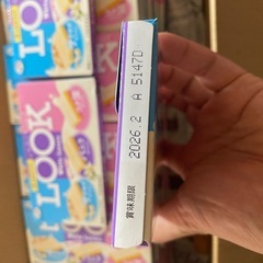 FUJIYA LOOK White Lovers ホワイトラバーズ 53個の画像