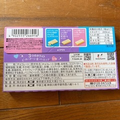 FUJIYA LOOK White Lovers ホワイトラバーズ 53個の画像