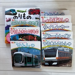 【のりもの写真絵本】9冊　まとめ売りの画像