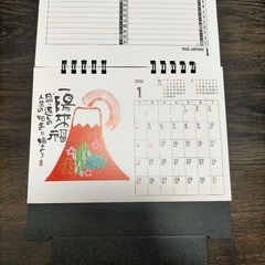 【未使用】卓上カレンダー　2026　福満開　安川眞慈の画像