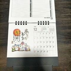 【未使用】卓上カレンダー　2026　福満開　安川眞慈の画像