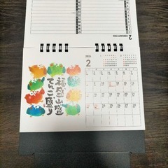 【未使用】卓上カレンダー　2026　福満開　安川眞慈の画像