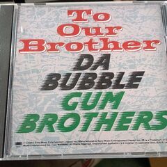 （ご予約済p）(見本盤)(中古CDアルバム)DA BUBBLE GUM BROTHER - To Our Brotherの画像