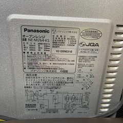 電子レンジの画像