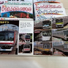 【のりもの写真絵本】9冊　まとめ売りの画像