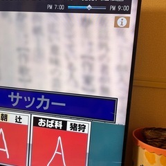 REGZA4K液晶テレビ55M530Xの画像