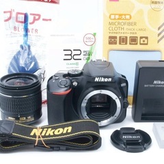❤️極美品☘️スマホ無線転送⭐️Nikon D3500 🔰初心者/本格撮影/動画！Bluetooth！すぐ使える/おまけ多数！ ◆標準レンズつき！初心者にも簡単操作！✨スマホ無線転送！✨ の画像