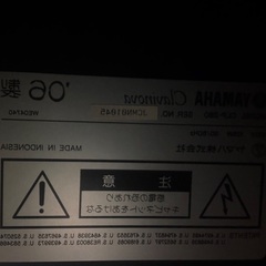 電子ピアノ　クラビノーバの画像