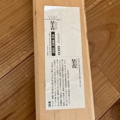 IKEA 　値下げしました！
パーソナルチェア　オットマン付きの画像