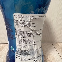 コストコ大容量1.3kg洗濯ビーズの画像