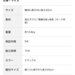 テーブル ニトリの画像