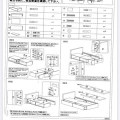 シングルベッド マットレス付 収納付の画像