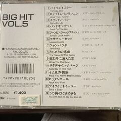 (中古CDアルバム)BIG HIT vol.5の画像