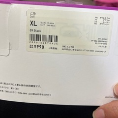 103.新品　ユニクロ　レディースの画像