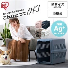 アイリスオーヤマ　ペットゲージ　頑丈の画像