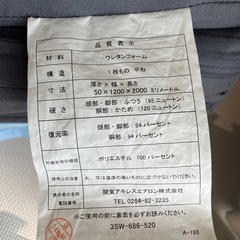 セミダブル　敷布団とマットレスの画像