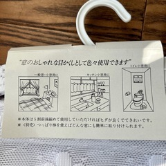 カフェカーテンの画像