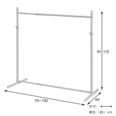 押入れ収納　伸縮　ハンガーラックの画像