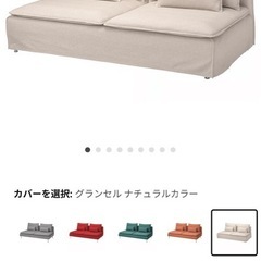 【ソファ】IKEAイケア  3人掛け ソーデルハムンの画像
