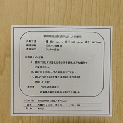全身鏡 ※本日のみ、お取引可能です🙇‍♀️🙇‍♀️の画像