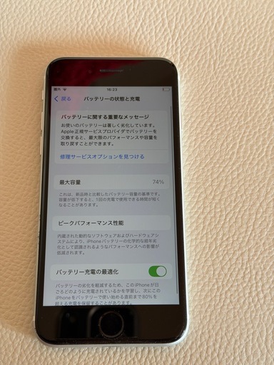 Apple iPhone SE3 128GB（第3世代）スターライト