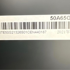 2021年製/50V型/4Kチューナー内蔵/液晶テレビ 50A65G/ネット動画の画像
