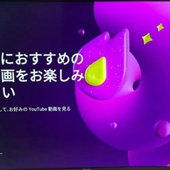 2021年製/50V型/4Kチューナー内蔵/液晶テレビ 50A65G/ネット動画の画像