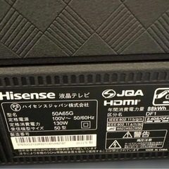 2021年製/50V型/4Kチューナー内蔵/液晶テレビ 50A65G/ネット動画の画像