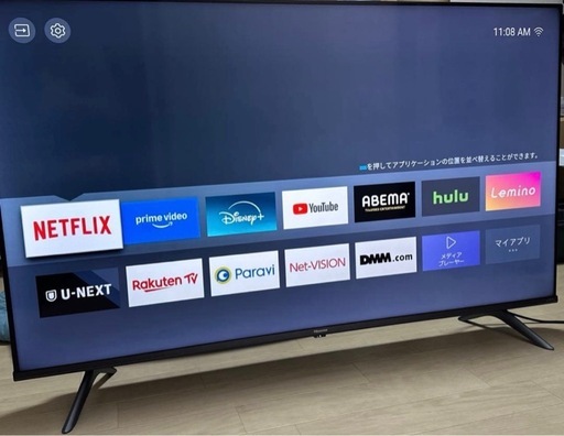 2021年製/50V型/4Kチューナー内蔵/液晶テレビ 50A65G/ネット動画