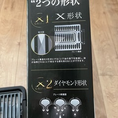 【美品】減煙焼き肉グリルの画像