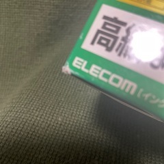 写真用紙(L判300枚)未開封の画像