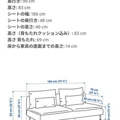 【ソファ】IKEAイケア  3人掛け ソーデルハムンの画像