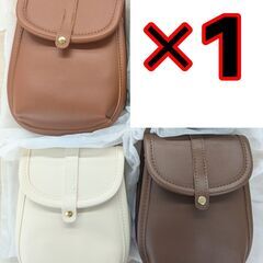 【無料】ミニショルダーバッグ 15個セット(デザインも色もバラバラ) の画像