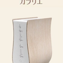 アイリスオーヤマ 布団乾燥機 カラリエの画像