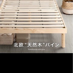 シングルベッドの画像