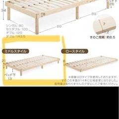 シングルベッドの画像