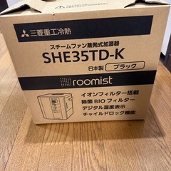 roomist スチームファン式加湿器 SHE35TD-K ブラックの画像