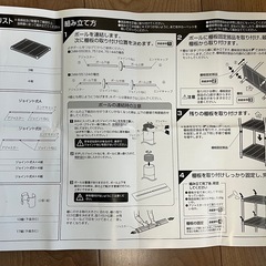 IRIS　カラーメタルラック CMM-55083の画像