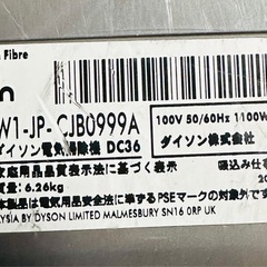 【無料❤️】動作確認済み　ダイソン DC36 ジャンク品　部品取りにも の画像