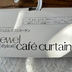 カフェカーテンの画像