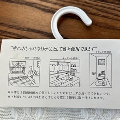 カフェカーテンの画像