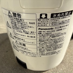 電気ポットの画像