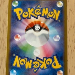 ニンフィアex sarの画像