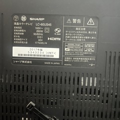 シャープ SHARP アクオス AQUOS 60型 60インチ 4K液晶テレビ LC-60US45 2017年製
の画像